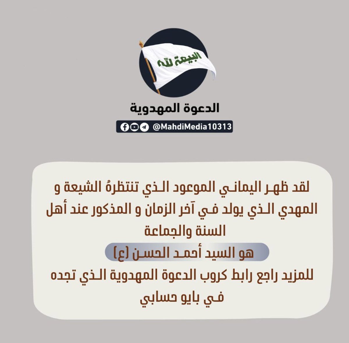 جبل الصبر tweet media