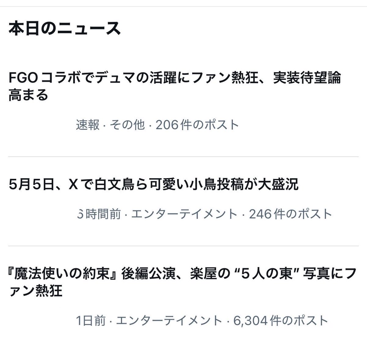 おふも🦐5/5 西1シ40b tweet media