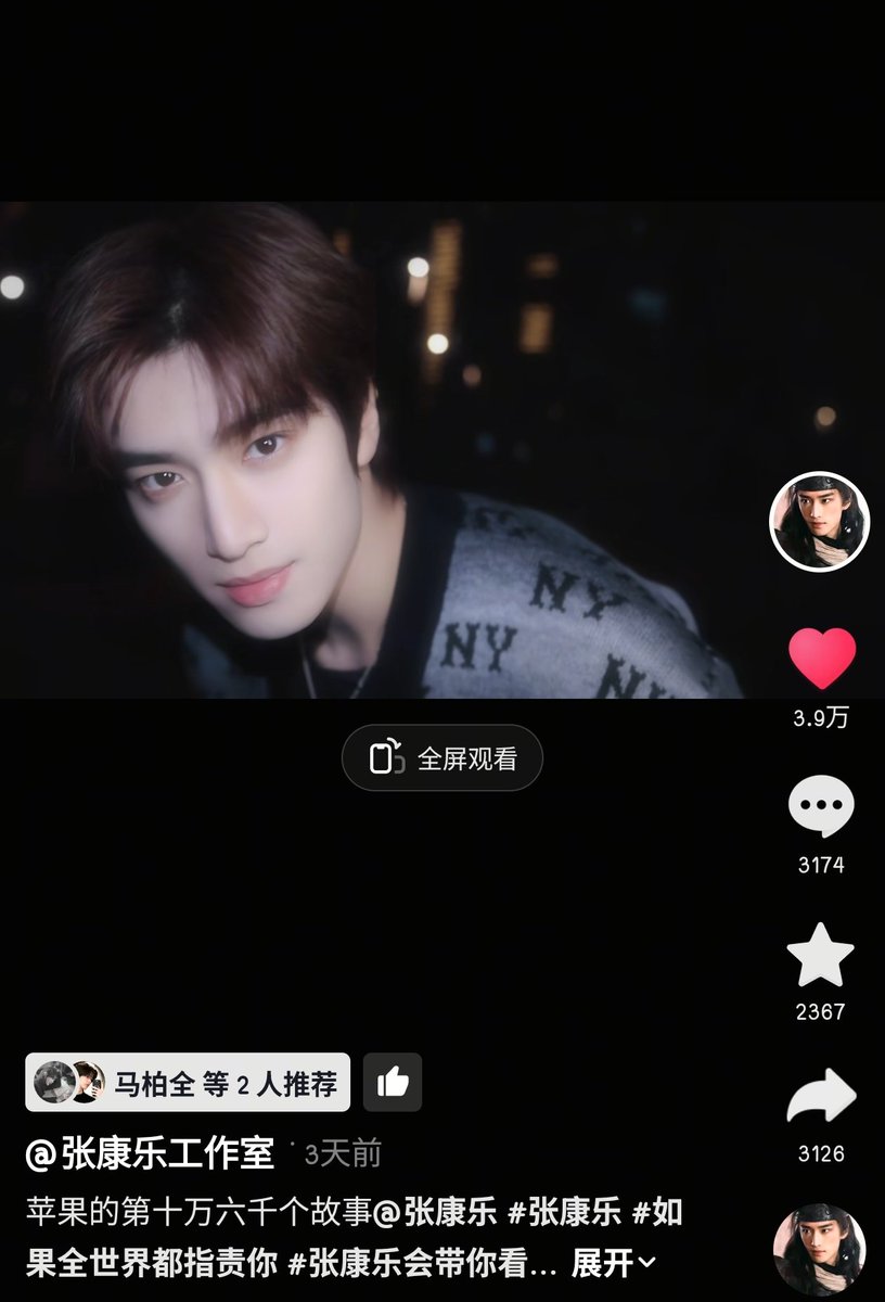 42°🌟 77乐 🫧•˳˖ tweet media