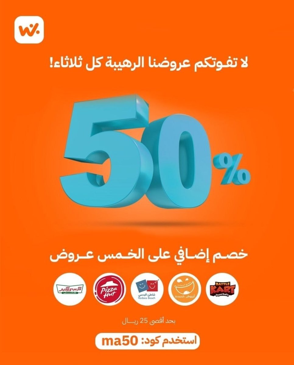 عروض مميزة🇸🇦 (أعرف توفر 🔍) tweet media