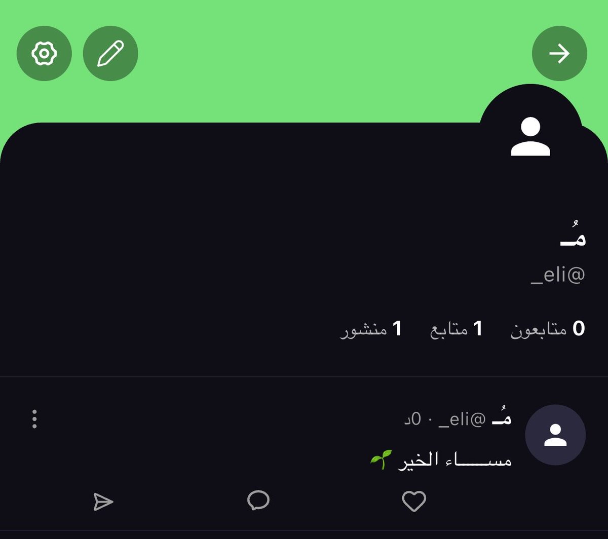 مُــ tweet media