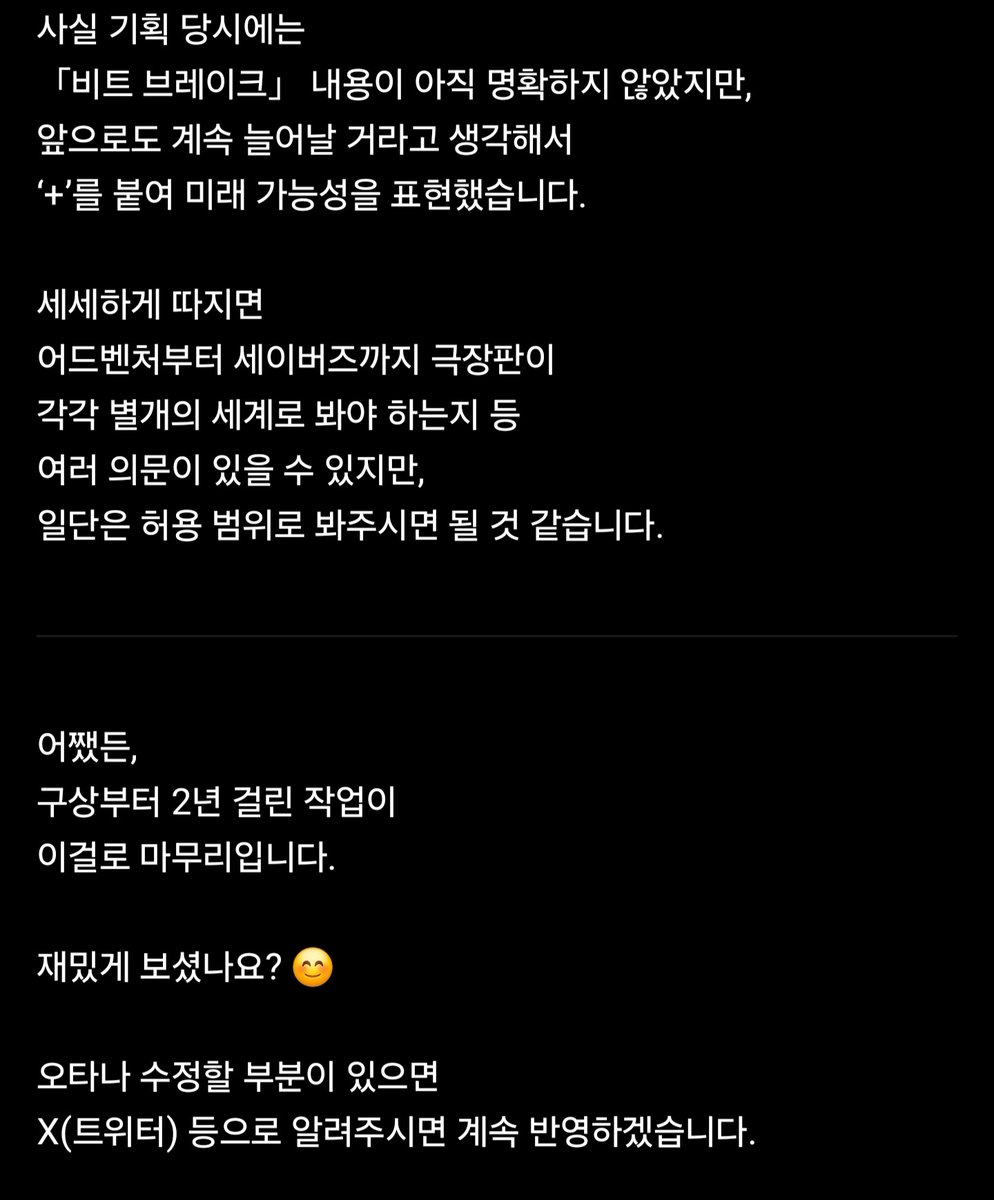 디지몬 어드벤처 비욘드 백스테이지

가쿠토 감독의 후일담.