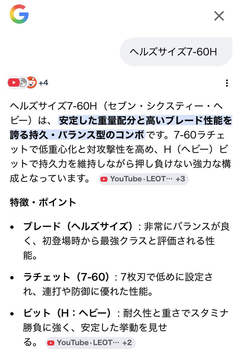 だ、そうなのだ！！！( ╹ᾥ╹ )ｷﾘｯ✨