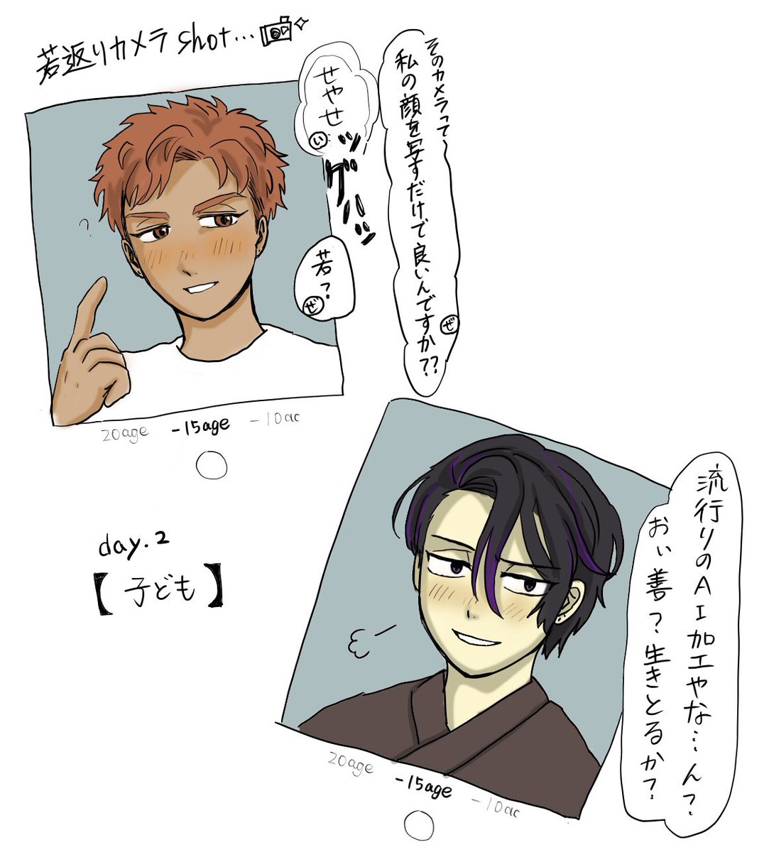 itawarim's tweet photo. #IoZenWeek2026
【子ども】1.5h
描きたいとこだけになっちゃった🥺 https://t.co/poPShdM2tH