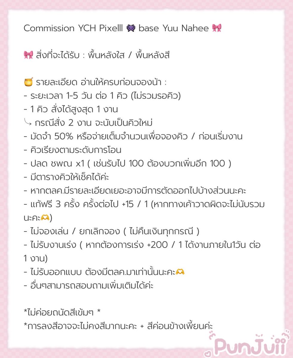 Punquix 🐧 | VStreamer 🎀 tweet media