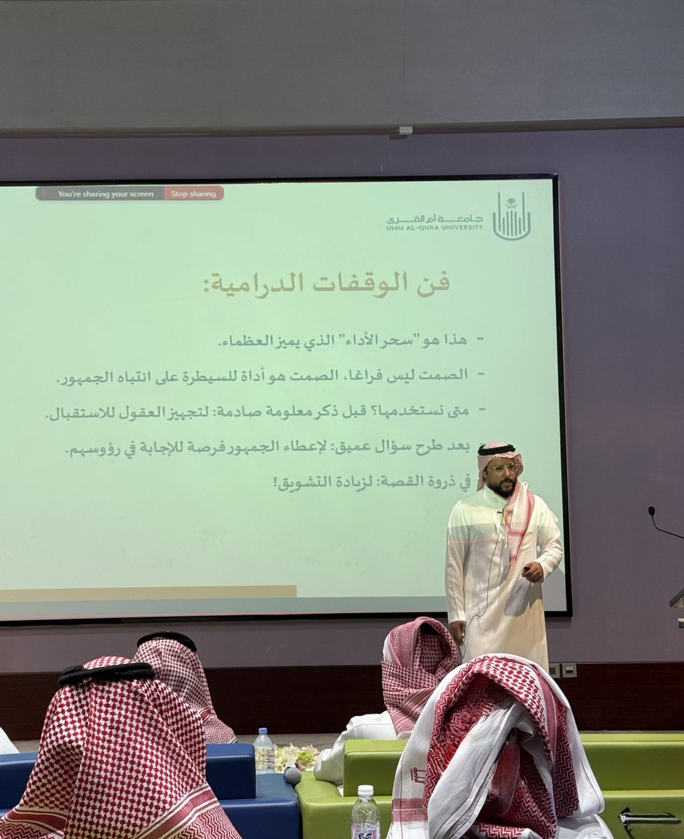 Raghad🎙️ tweet media