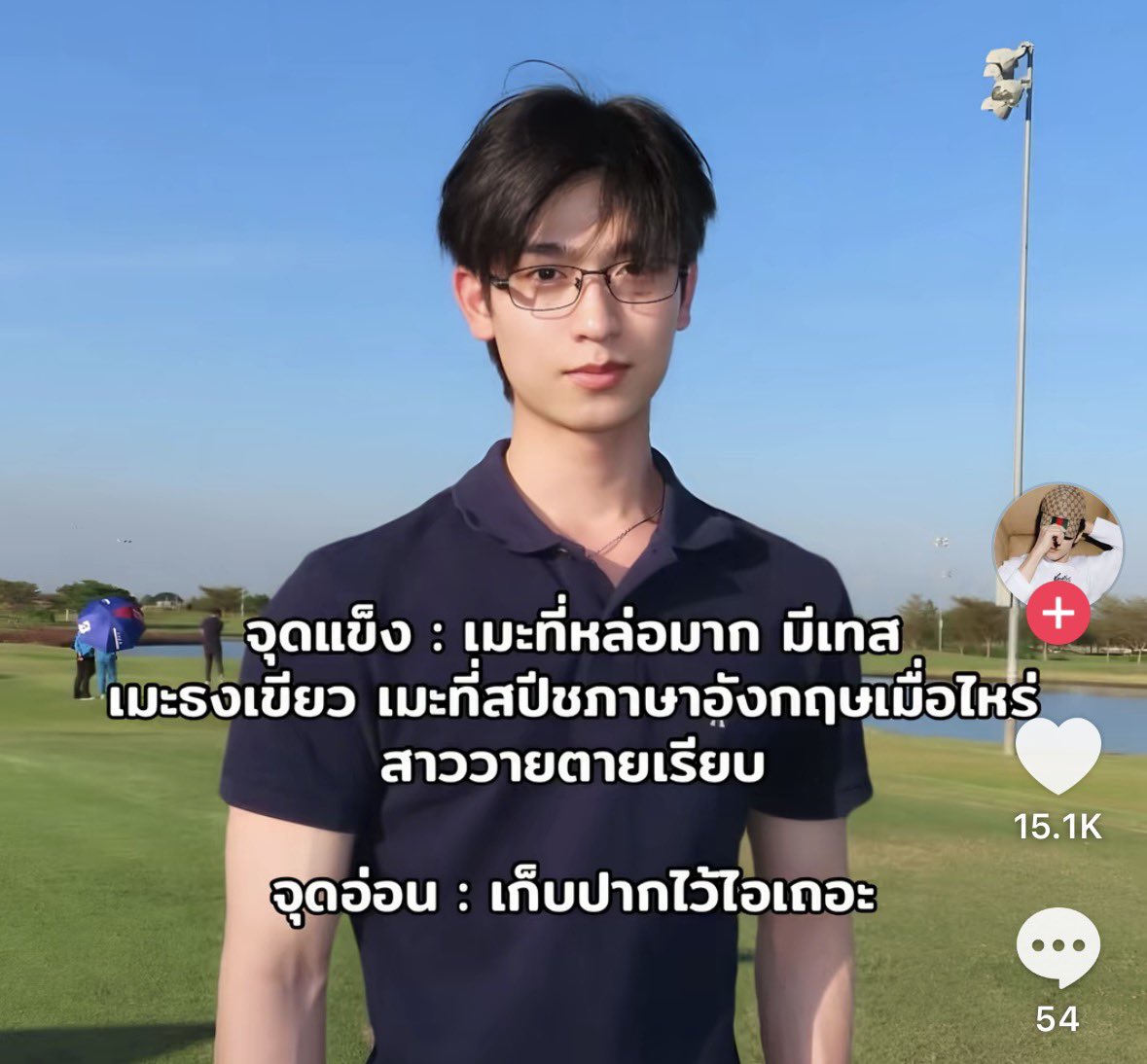 ⋆｡˚₊ 𝑆𝑆 🦊 ༉⋆ tweet media