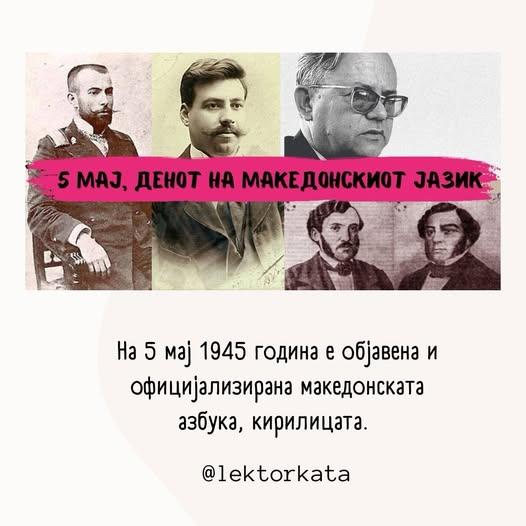 nechakovski's tweet photo. Нека ни е честит денот на Македонскиот јазик! Нашата духовна татковина #македонски #macedonian https://t.co/I6r6kRIygv