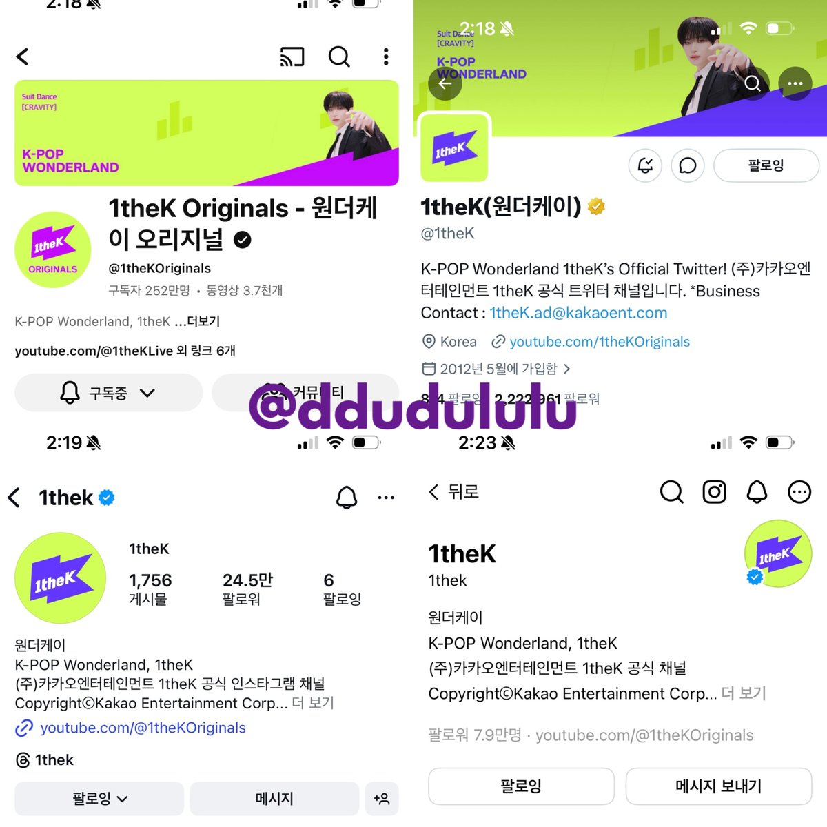 🔁 🩷뚜루루 tweet media