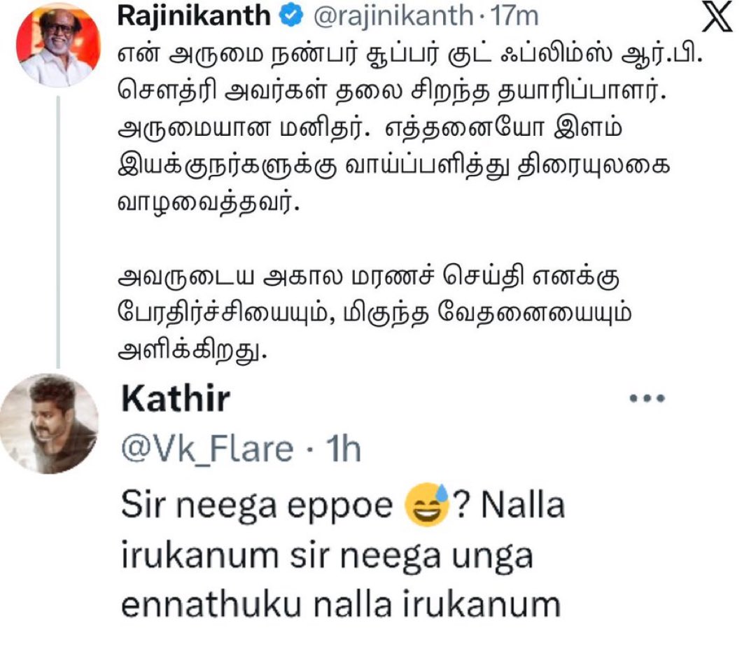 Aandavar Veriyan tweet media