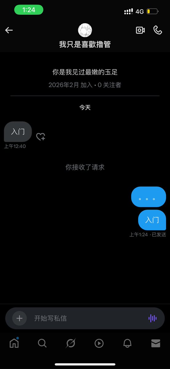给我安眠药 tweet media