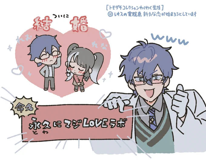 ここやかましすぎて草だった
(おめでとう)
#まめねことレオス 