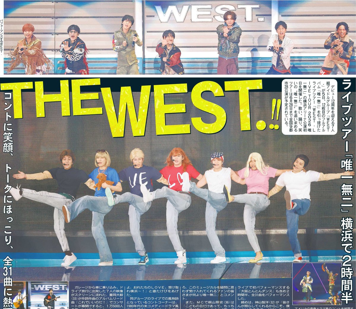東京中日スポーツ tweet media