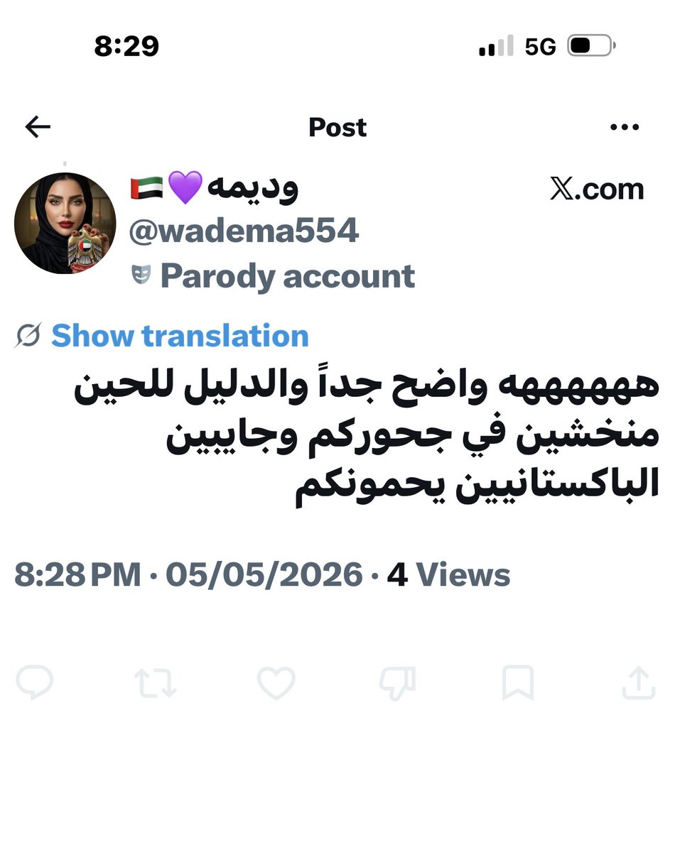 سارة 🇸🇦 tweet media