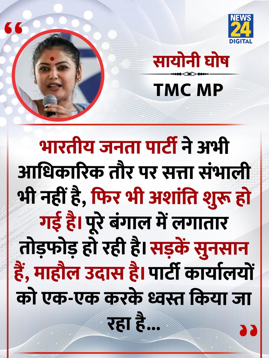 News24 tweet media