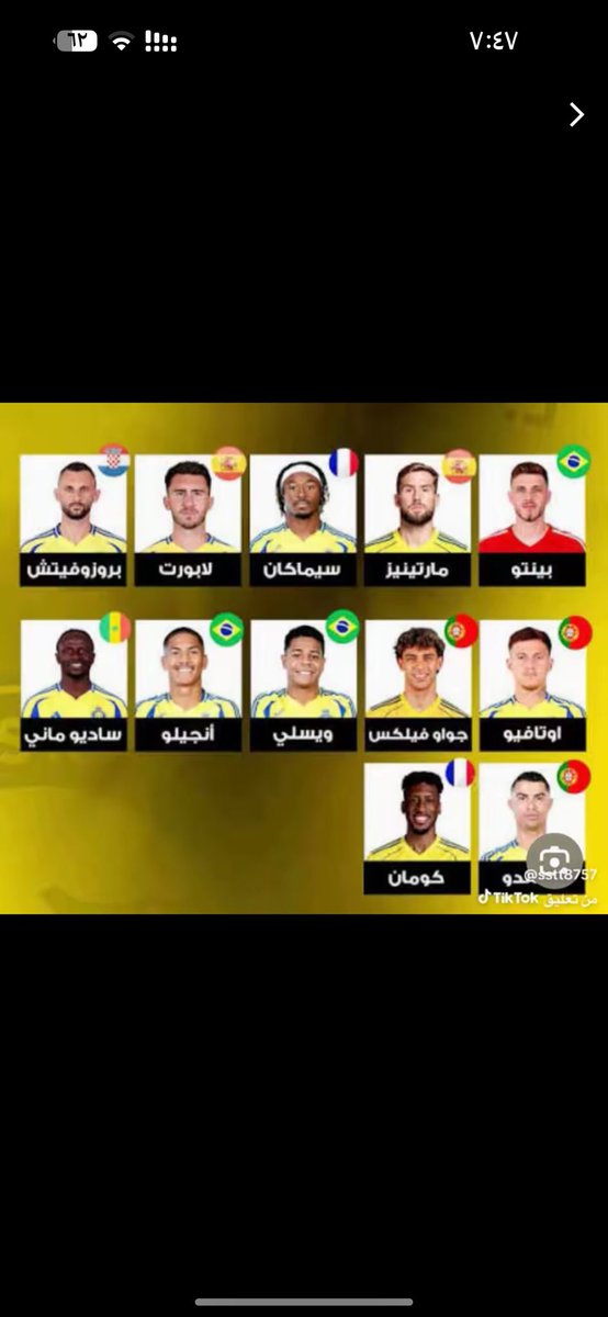 عبدالحليم " كاشف المندسين " tweet media