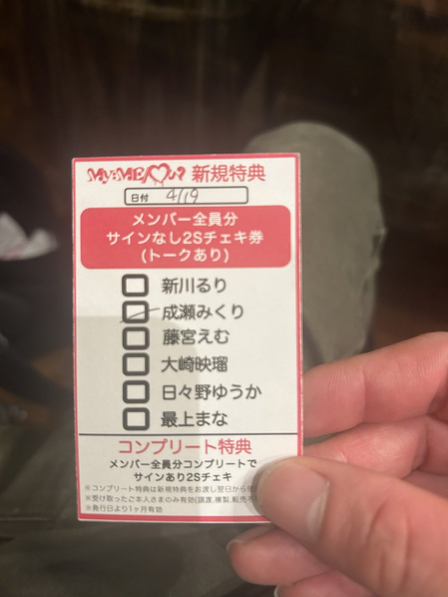 ぴょん吉 tweet media