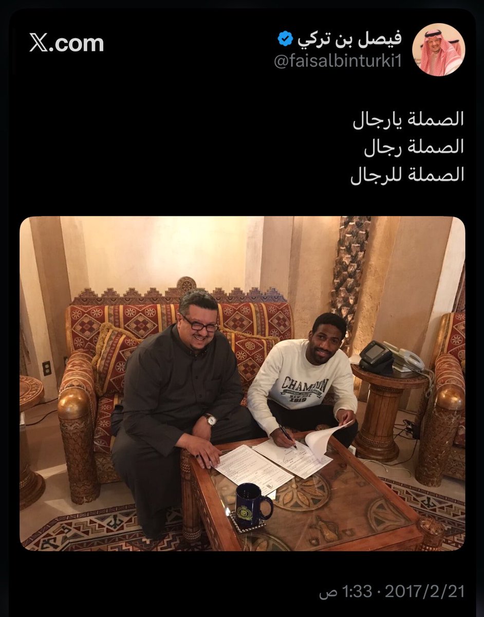 Abo 3id tweet media