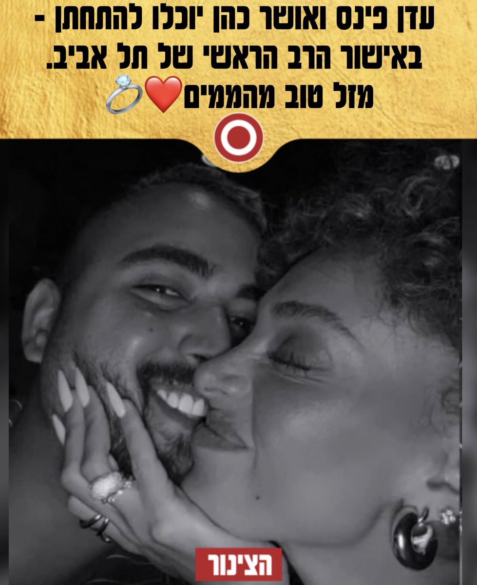 Eleya tweet media