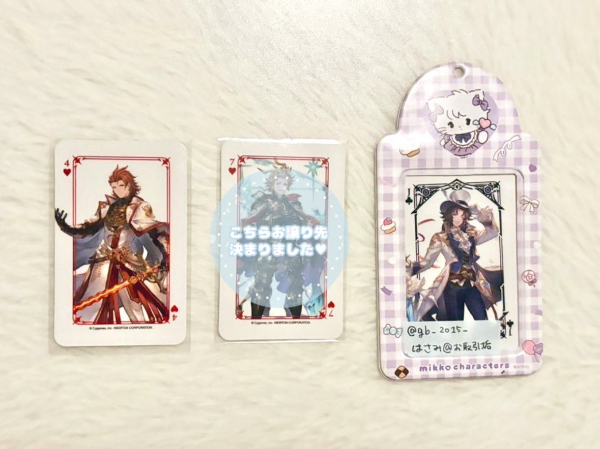 1【交換】グランブルーファンタジー グラブル グランサイファー