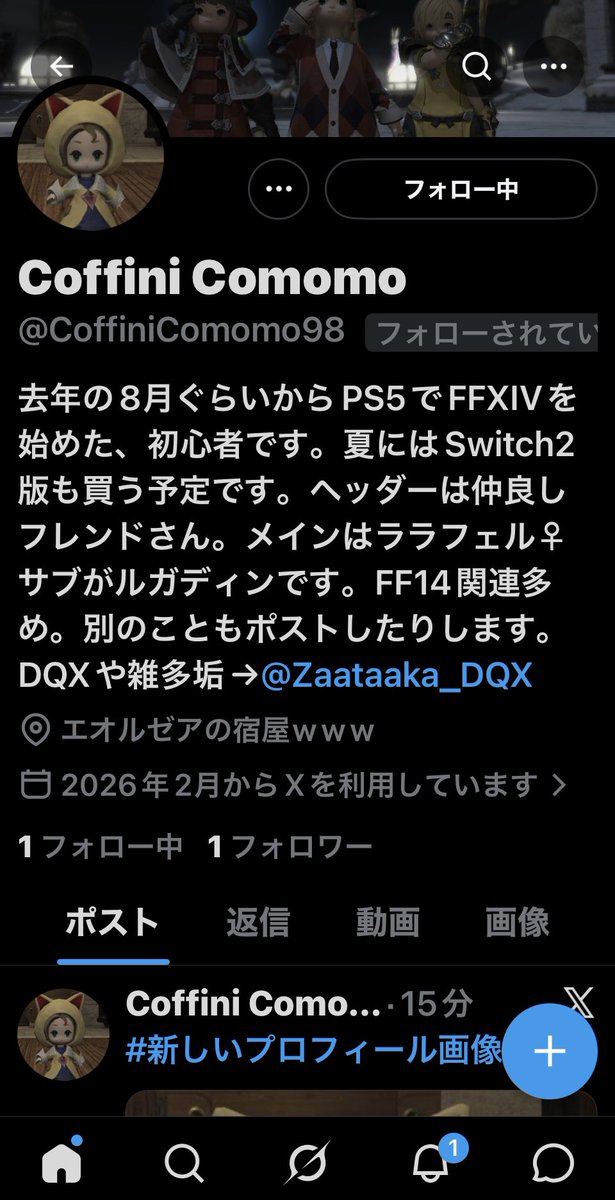 Coffini Comomo tweet media