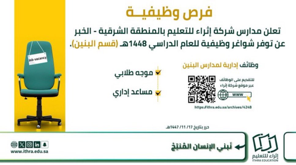 الاجتماعية/ سعاد العالي tweet media