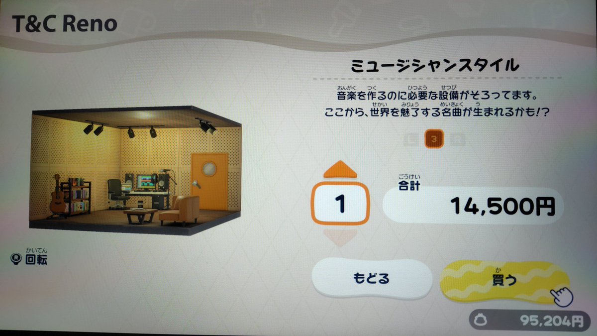 funa_sound's tweet photo. トモコレわくわく生活、DTM部屋あって神 https://t.co/qP1Osnx0r5