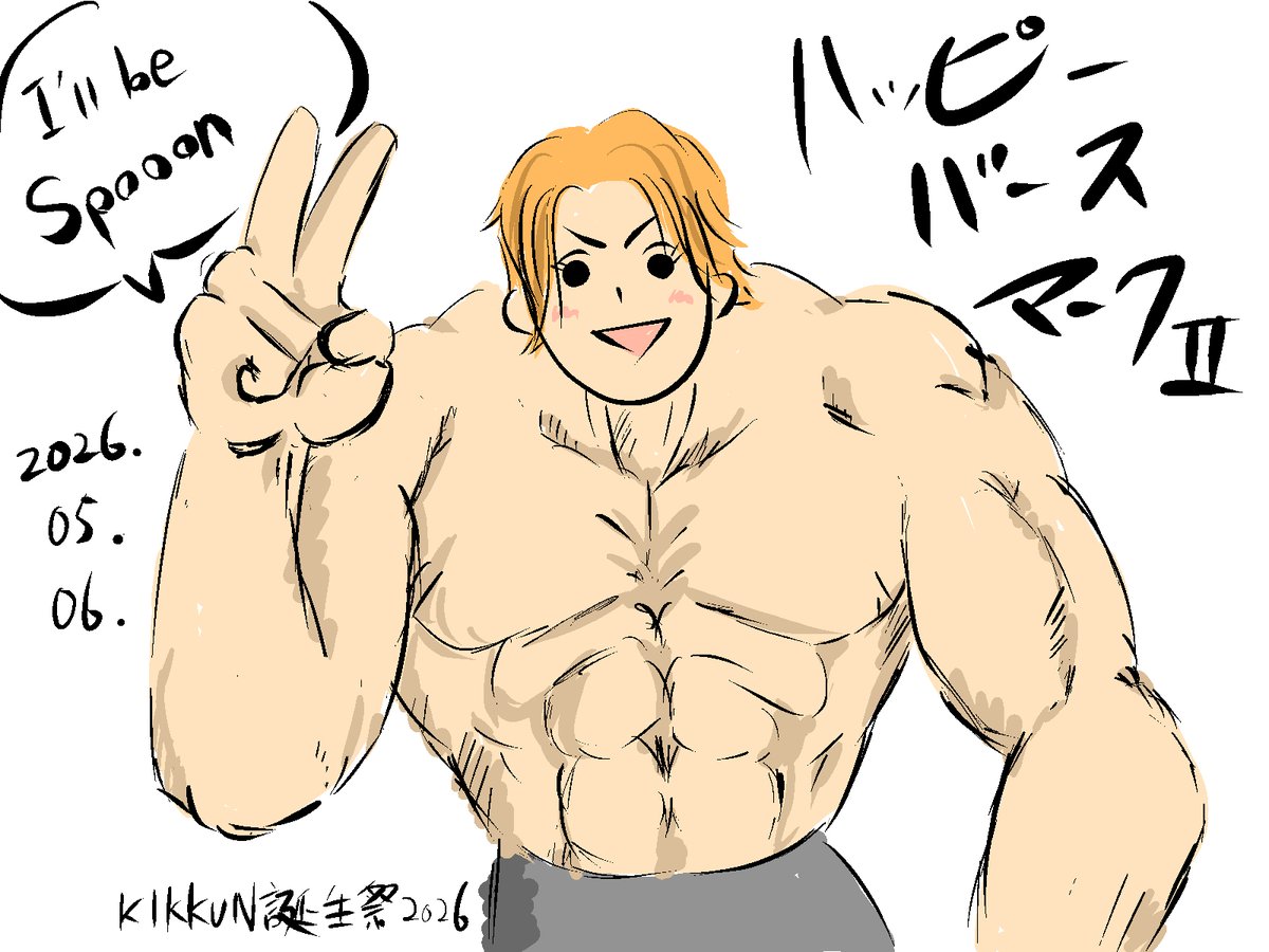 エレクトロソナー(ex.熊本克哉) tweet media