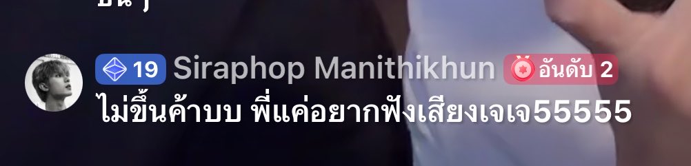 💕Sept.ณโนว 🌙 tweet media