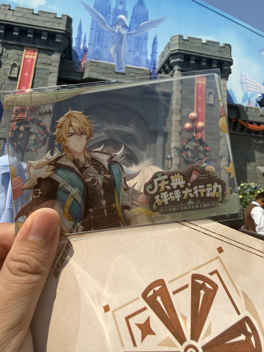 qianfen9's tweet image. 「旅人へ」— この手紙を現実で受け取った瞬間、モンドの風が吹いた気がしました
エントランスで他の旅人が西风騎士団の礼を交わす姿を見て、思わず涙が…モンドは私にとって単なるゲームの舞台ではなく、激動の日々の中でずっと変わらない「心の拠り所」なんだと再確認した
#原神 #Beijing