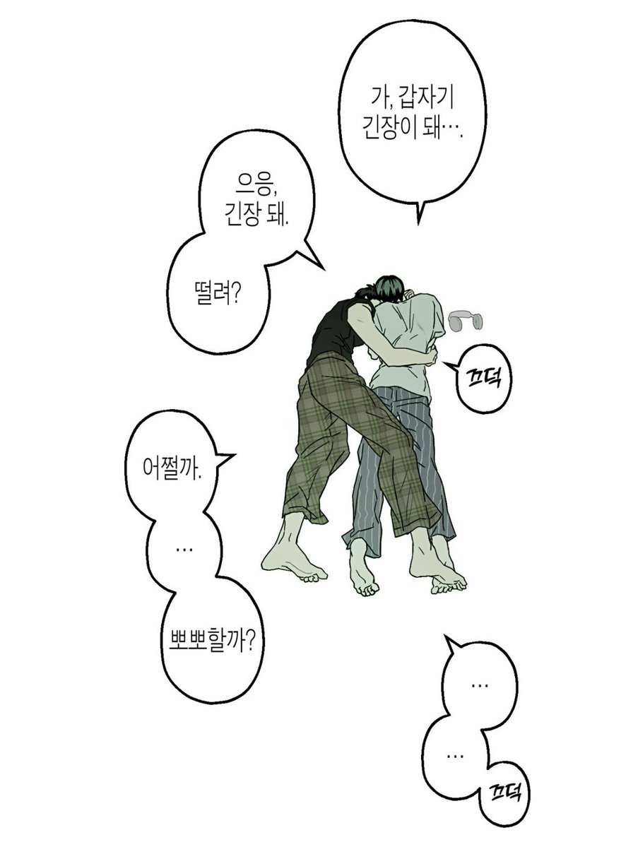 양파 tweet media