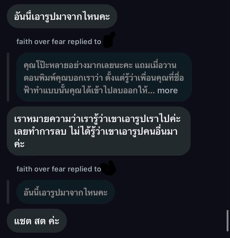 ryo tweet media