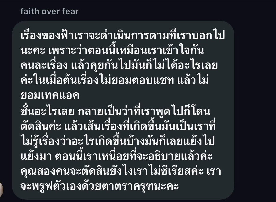 ryo tweet media