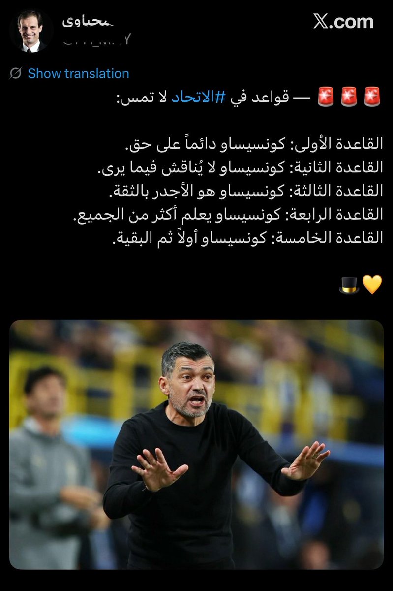 Abu Aoun 🇸🇦 tweet media