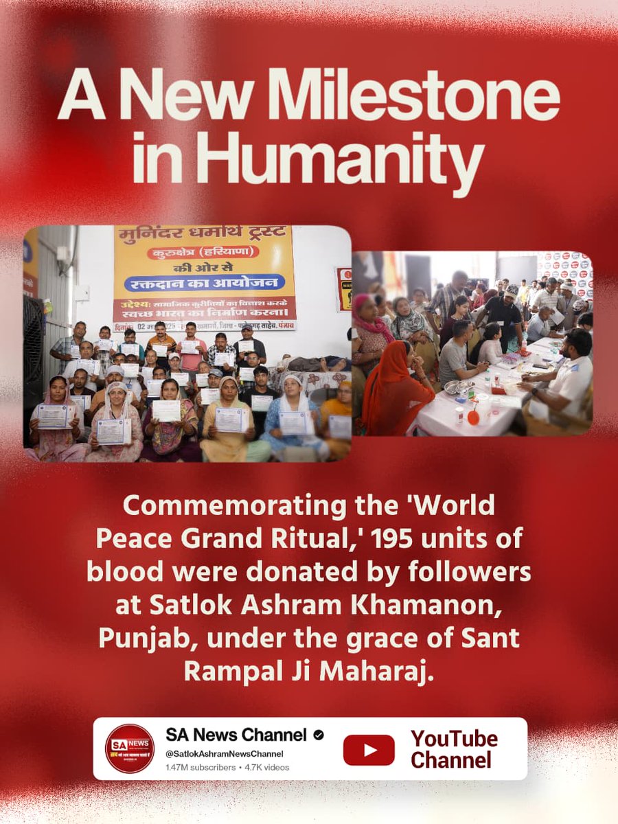 #परमार्थ_के_लिए_कुर्बान
A new golden chapter of goodness was written by donating 195 units of blood at Satlok Ashram Khamano (Punjab) on the occasion of the "World Peace Maha-Anushthan" in the presence of Sant Rampal Ji Maharaj.
World Savior Sant RampalJi