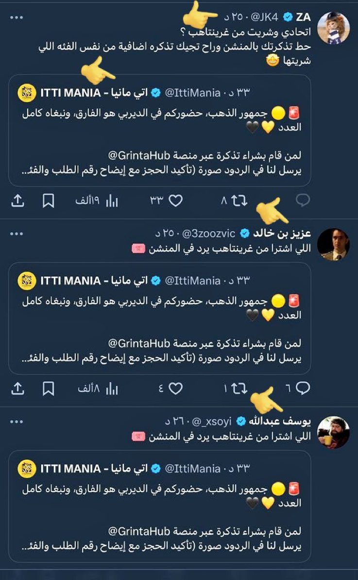 Abu Aoun 🇸🇦 tweet media