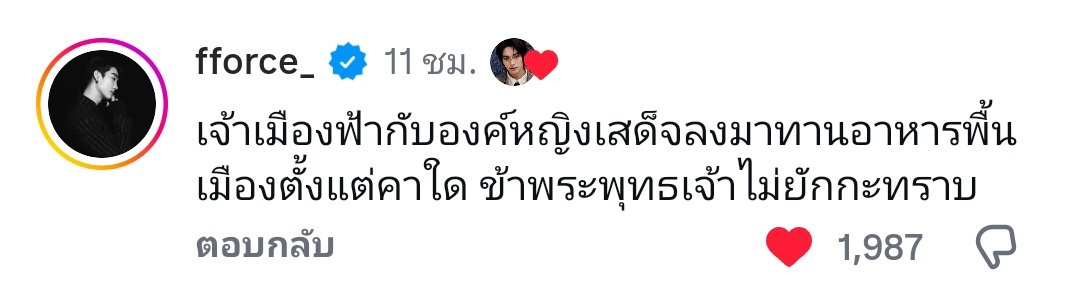 supportwinth's tweet image. @winmetawin liked comments

#winmetawin