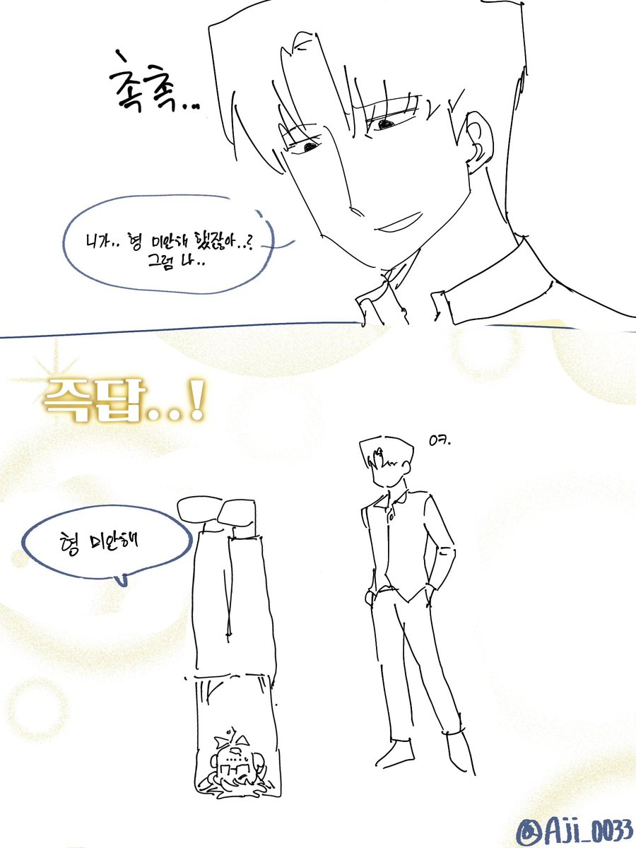 제발 tweet media