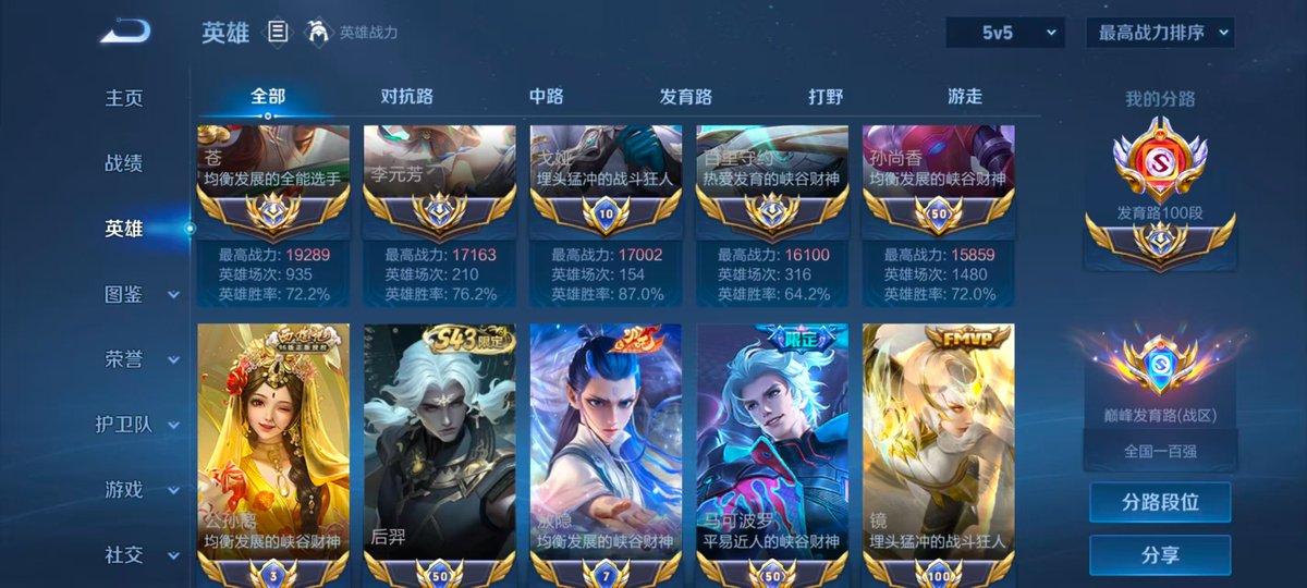 绝对冷静 tweet media