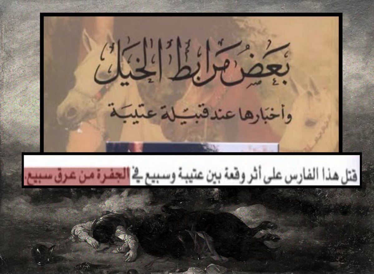 السبيعي 🇸🇦 tweet media