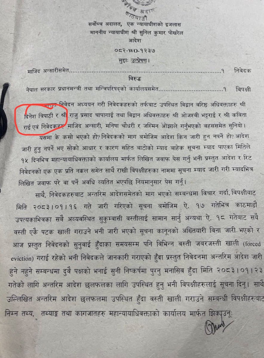 झोले मिडिया बहिस्कार 🇳🇵 tweet media