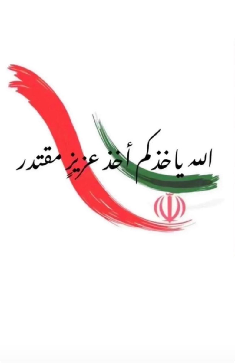 فيض من الأمنيات🇦🇪🐎 tweet media