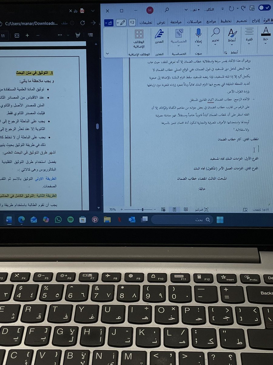 منَار 𓍝 tweet media