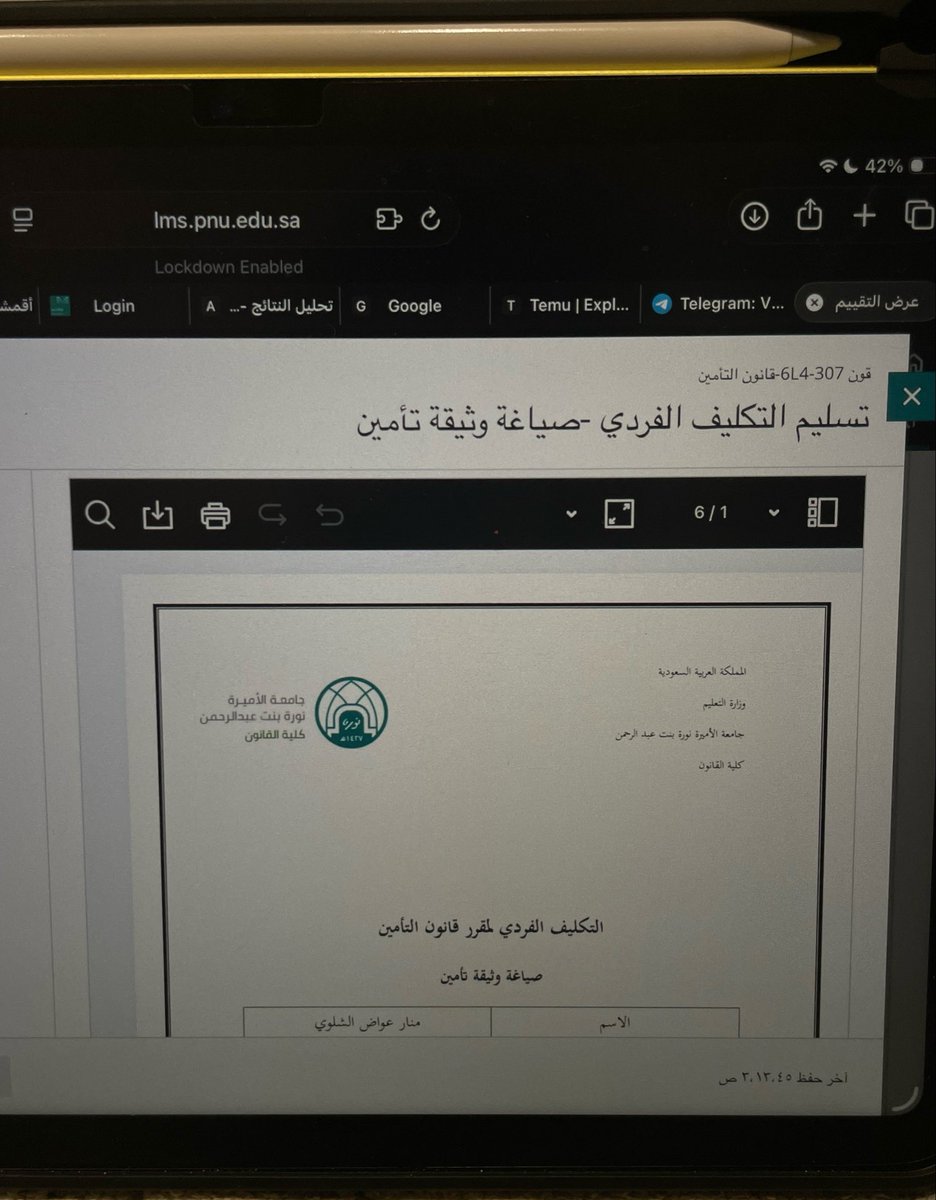 منَار 𓍝 tweet media