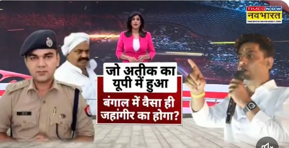 Ajit Anjum tweet media