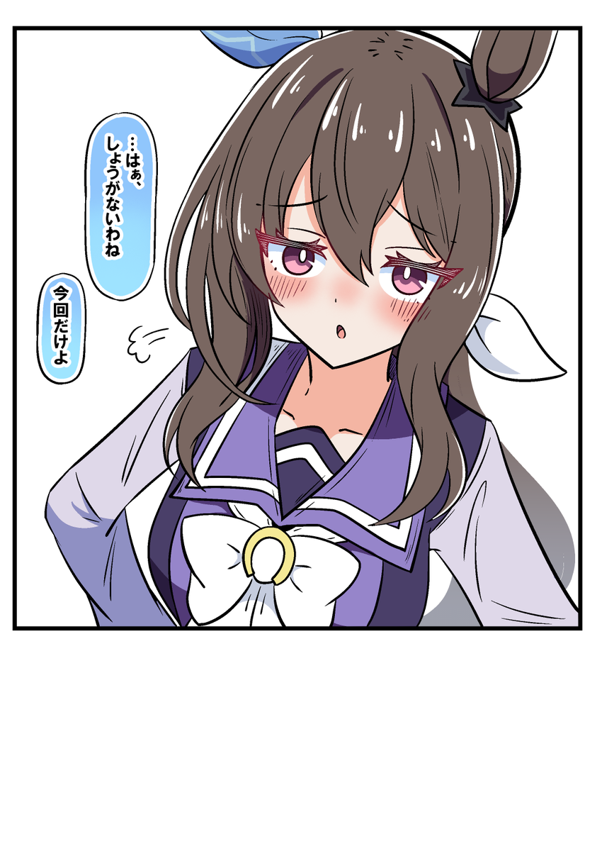おはアヤベ。 