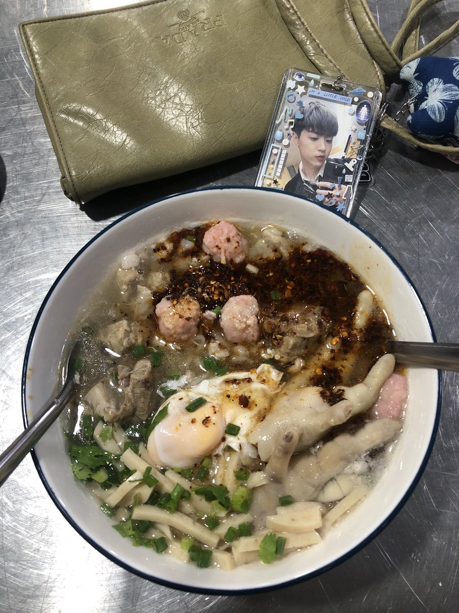 อยู่อย่างงั้น