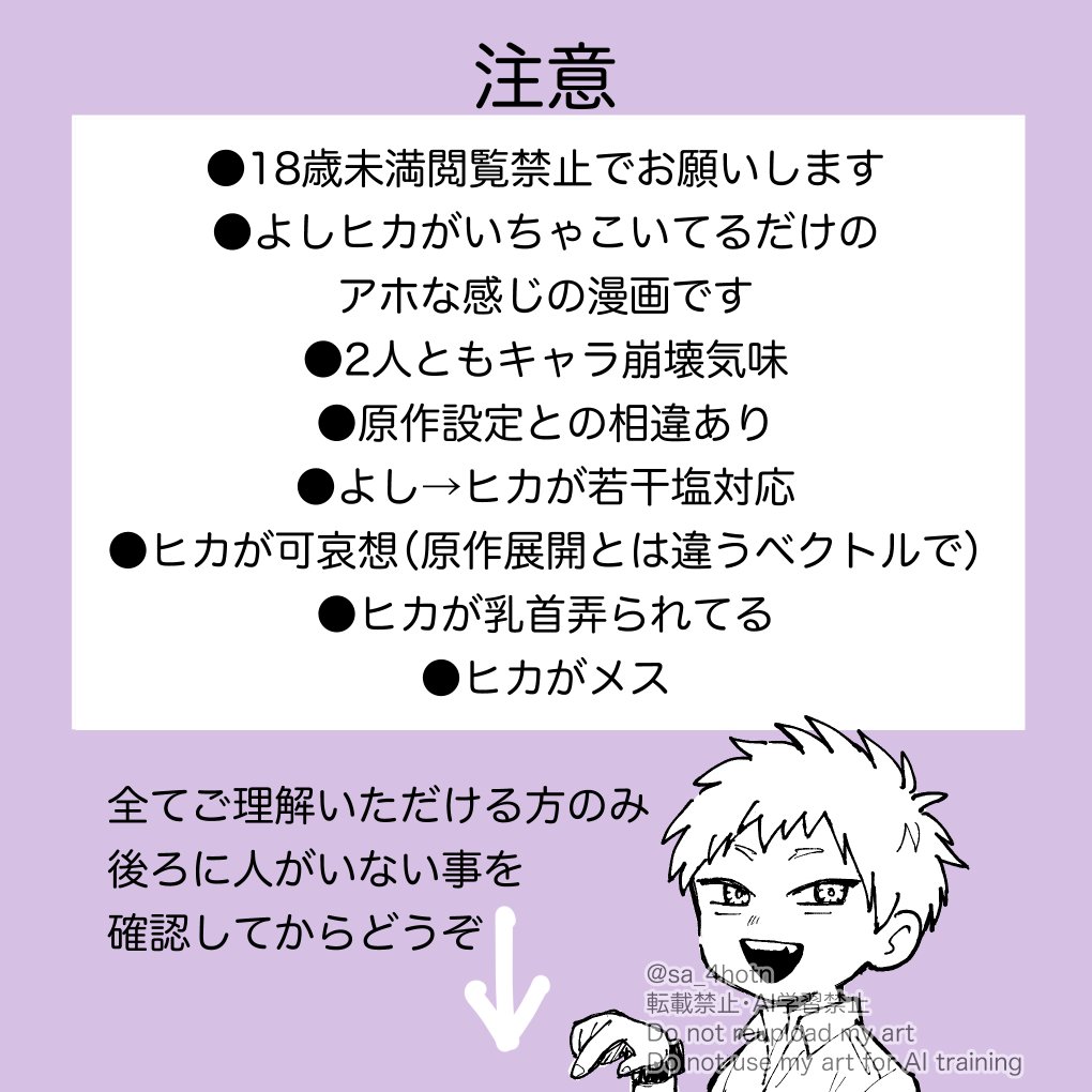 さ tweet media