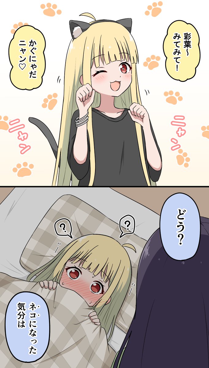 とこなつ tweet media