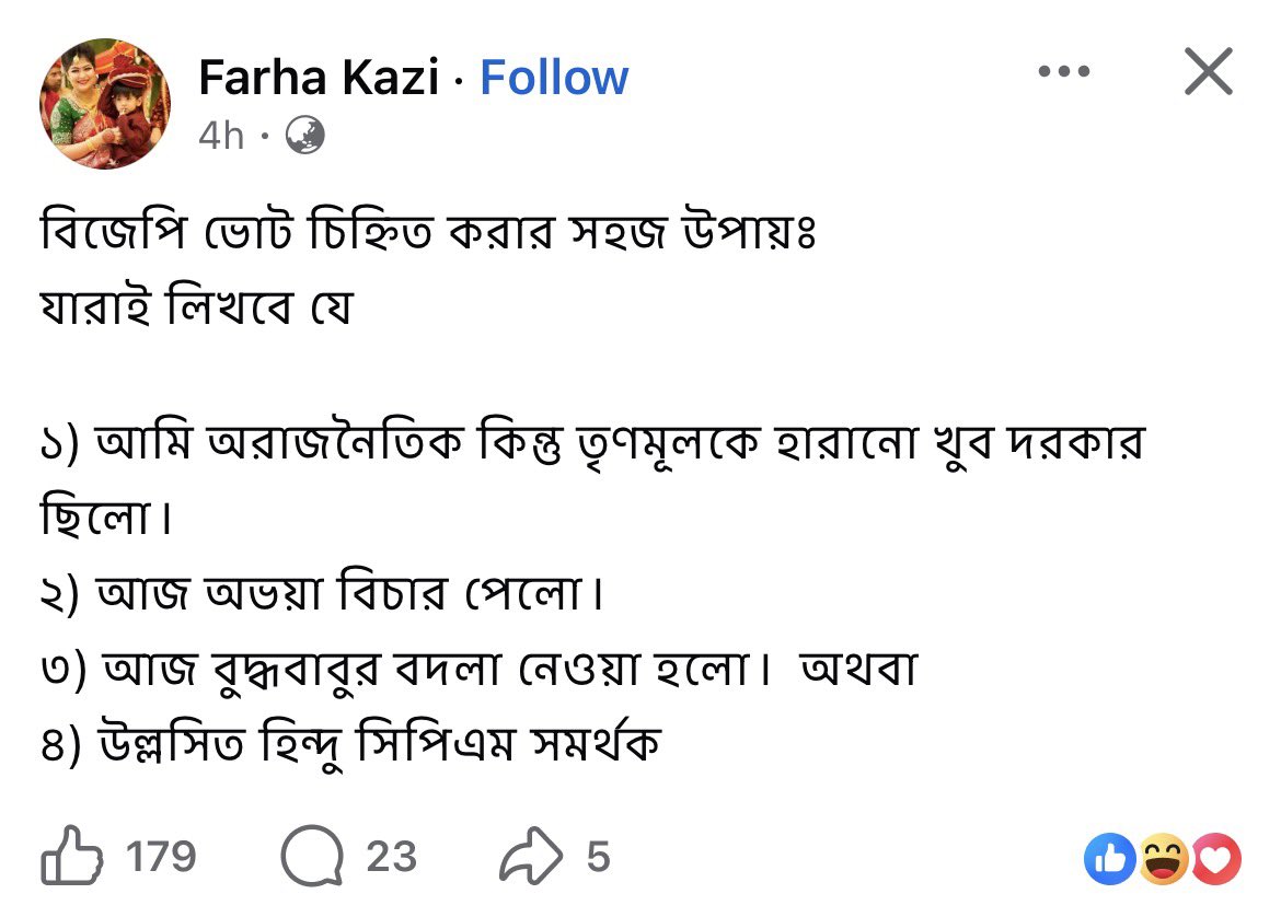 From Facebook